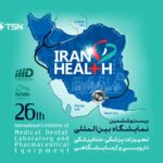 بیست و ششمین نمایشگاه ایران هلث