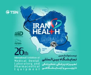 بیست و ششمین نمایشگاه تجهیزات پزشکی ایران هلث