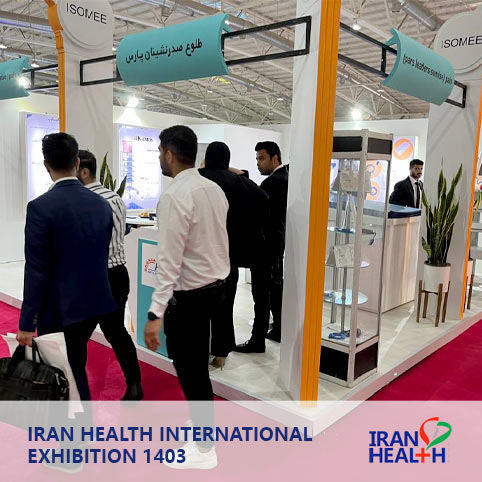 Iran Health International Exhibition1403