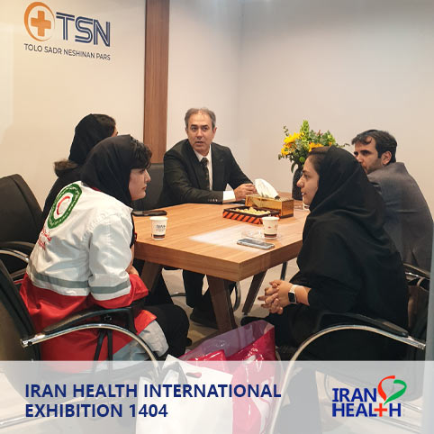 Iran Health International Exhibition1404
