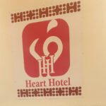 هتل قلب بيمارستان شهيد رجائي