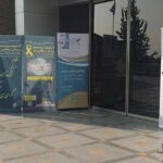 کنگره اندومترويز و جراحي هاي کم تهاجمي زنان در دانشگاه شهيد بهشتي