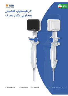 لارينگوسکوپ فلکسيبل برند TSN